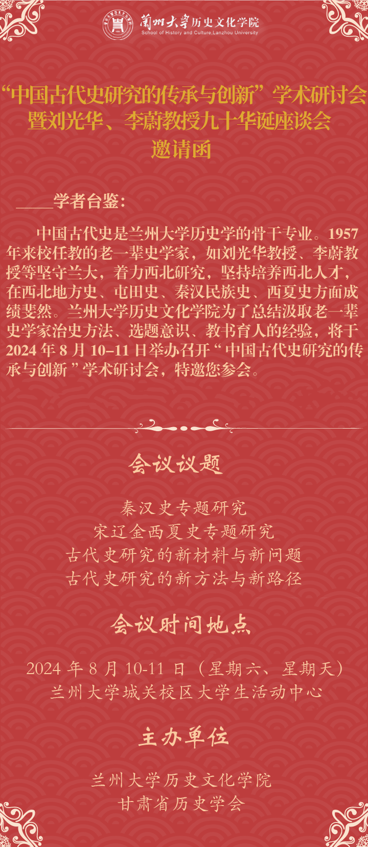 微信图片_20240627170949.png