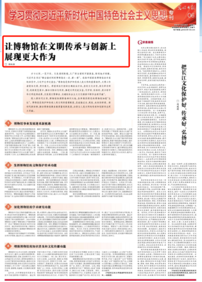 微信图片_20250627085021.png