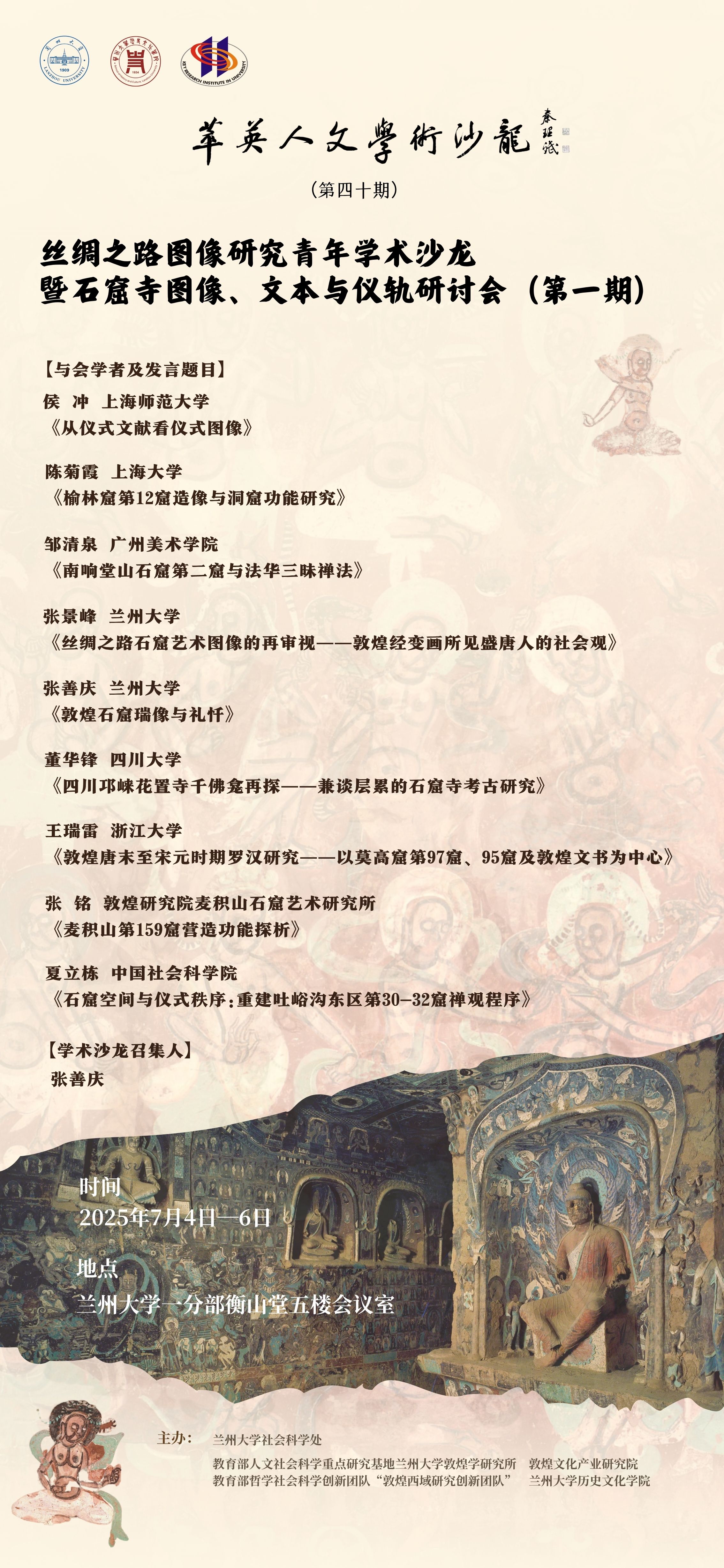 新新海波.jpg