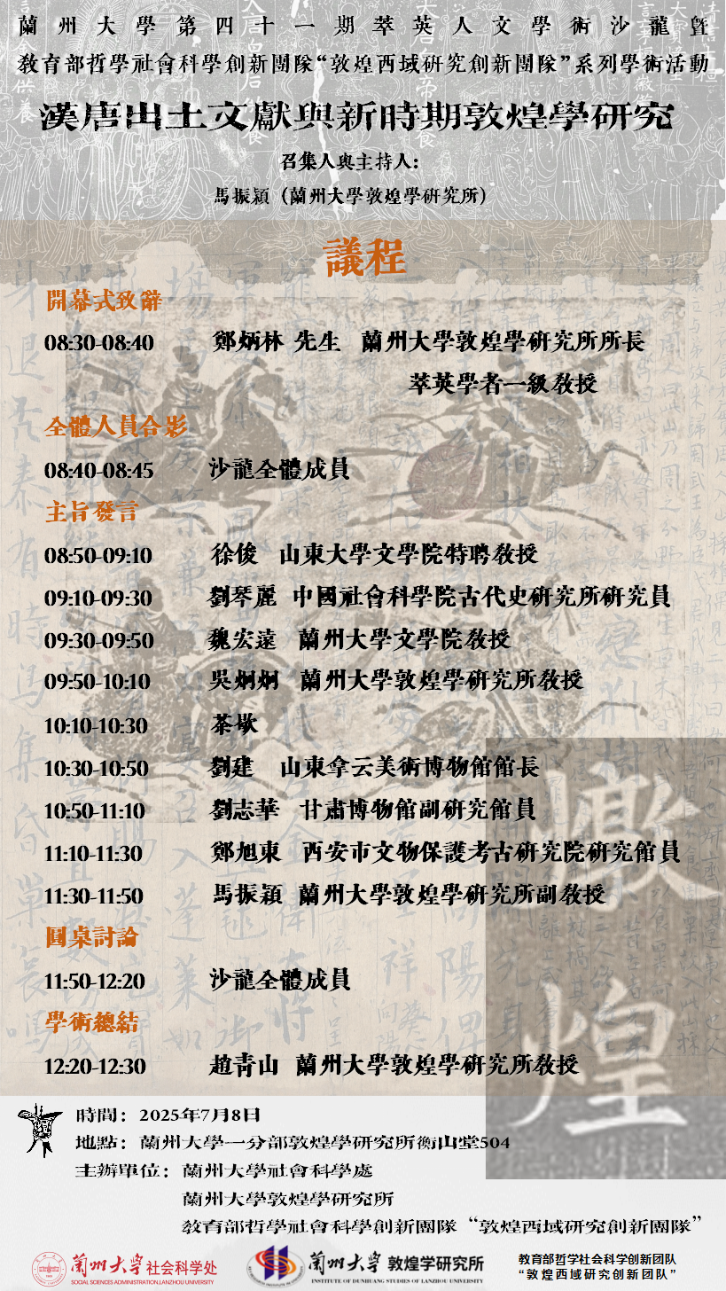 沙龙1.png