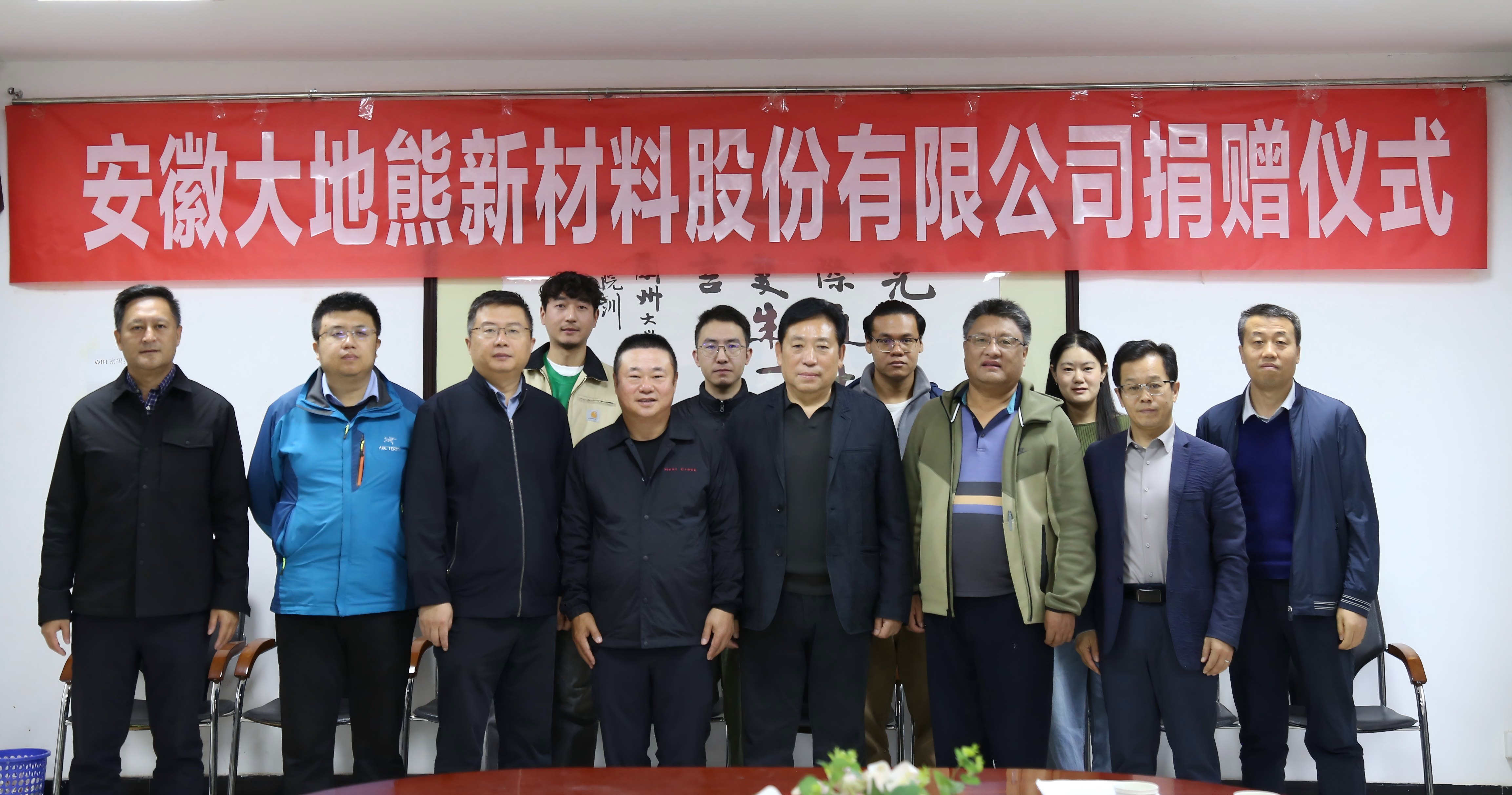 仪式现场合影.png 仪式现场合影.png