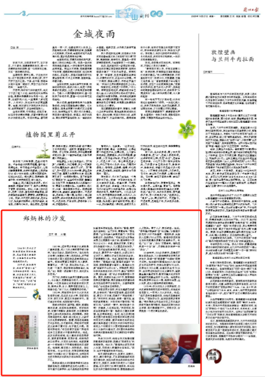 微信图片_20251105090214.png 微信图片_20251105090214.png