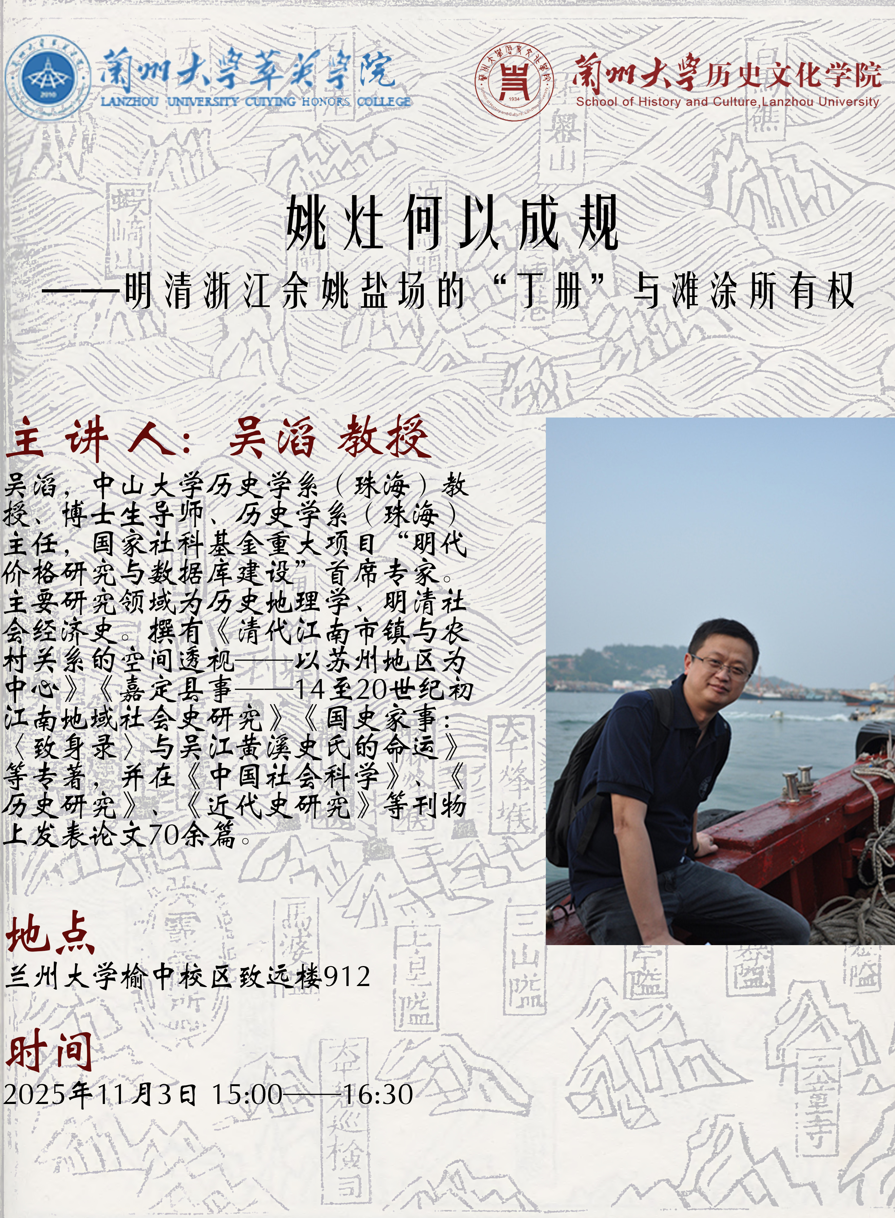 海报3.jpg