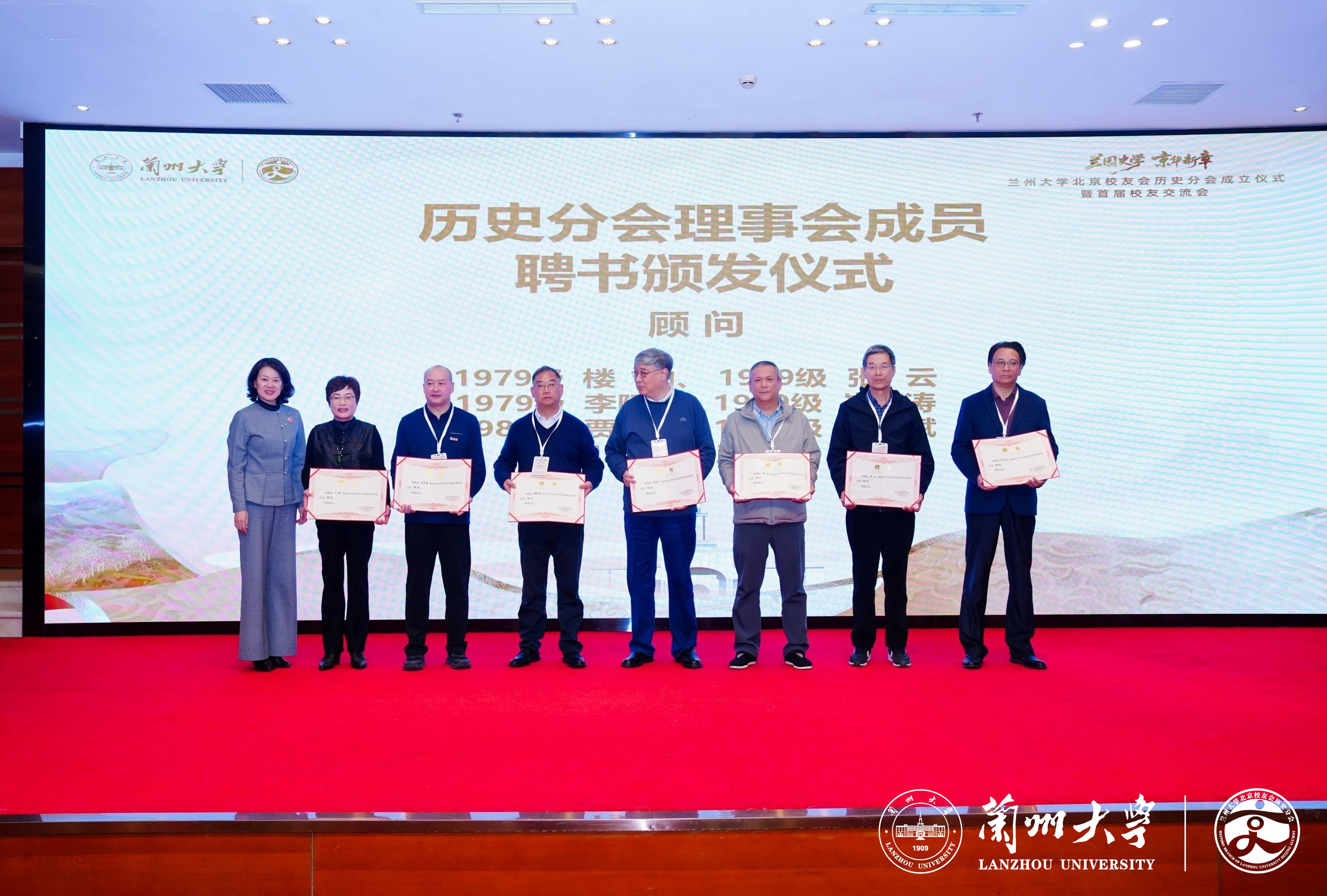 11.常务副校长曹红颁发顾问聘书.jpg