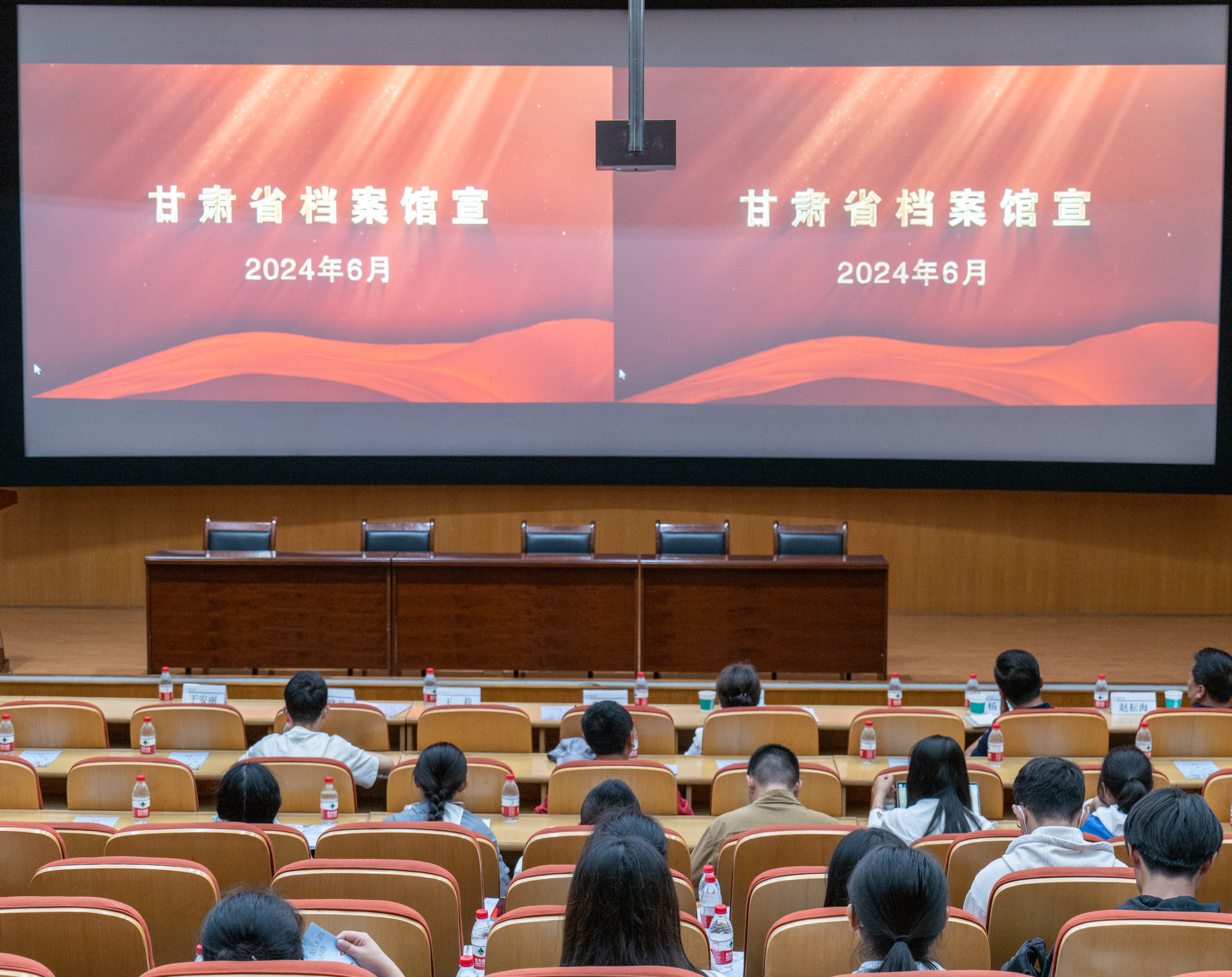 06.观看甘肃省档案馆国际档案日宣传片.jpg 06.观看甘肃省档案馆国际档案日宣传片.jpg