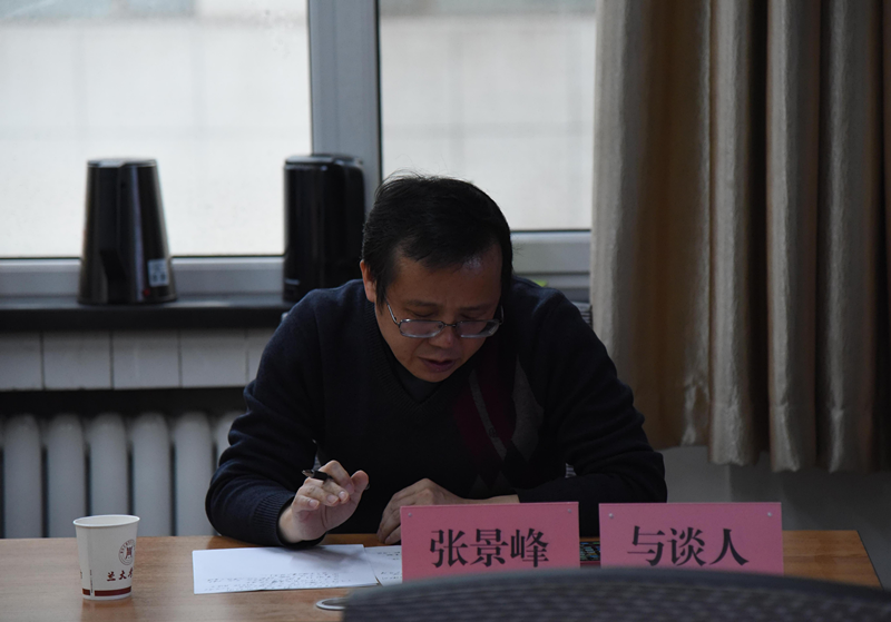 张景峰教授与谈.png 张景峰教授与谈.png