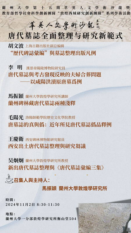 微信图片_20241101103432_副本.png 微信图片_20241101103432_副本.png