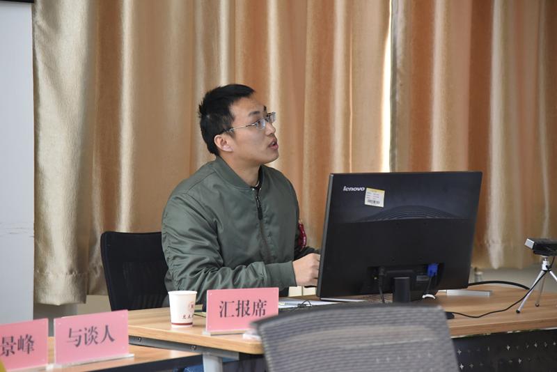 陶汝聿做学术报告.png 陶汝聿做学术报告.png