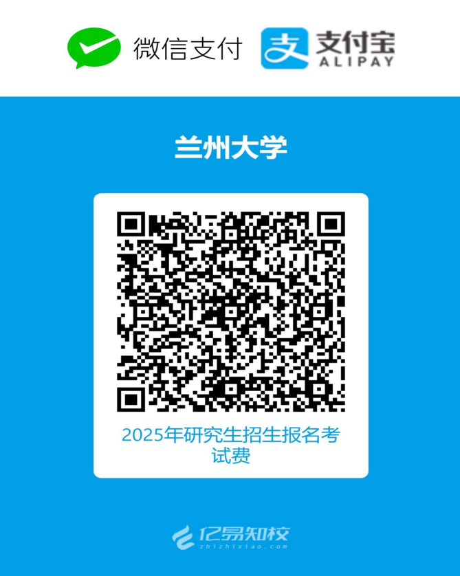 支付宝.png 支付宝.png