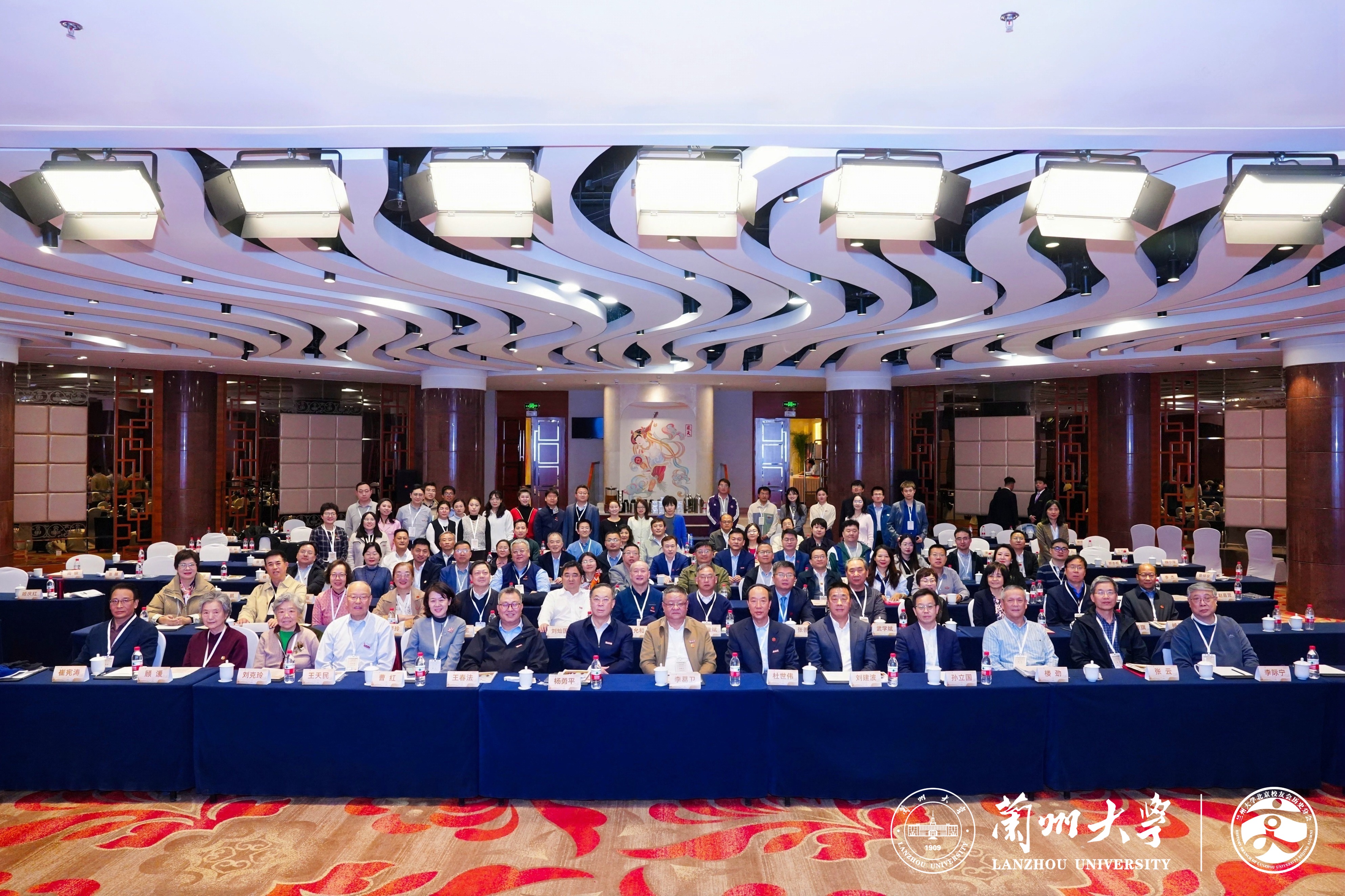 15.大会合影.jpg