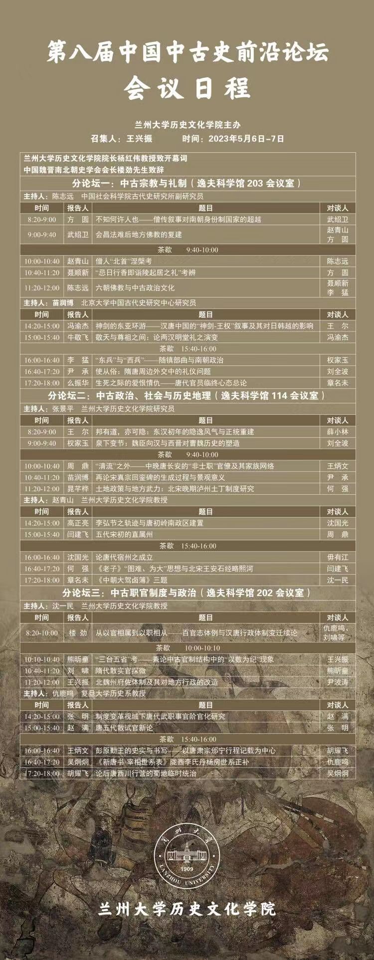 微信图片_20230505174703.jpg 微信图片_20230505174703.jpg
