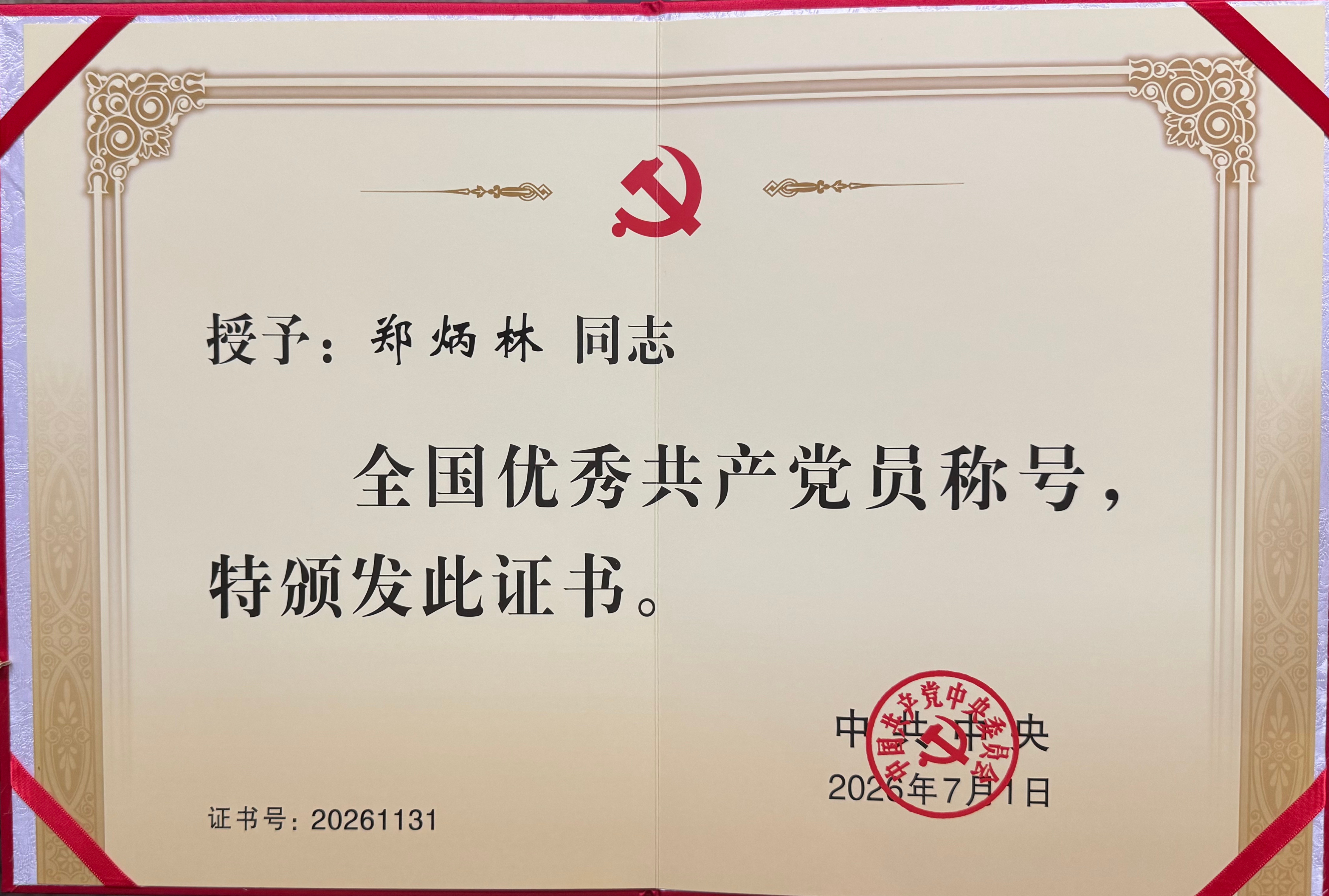 C086F58B9F5C99FF0FD1848C7FF_896B548E_50B720.jpg