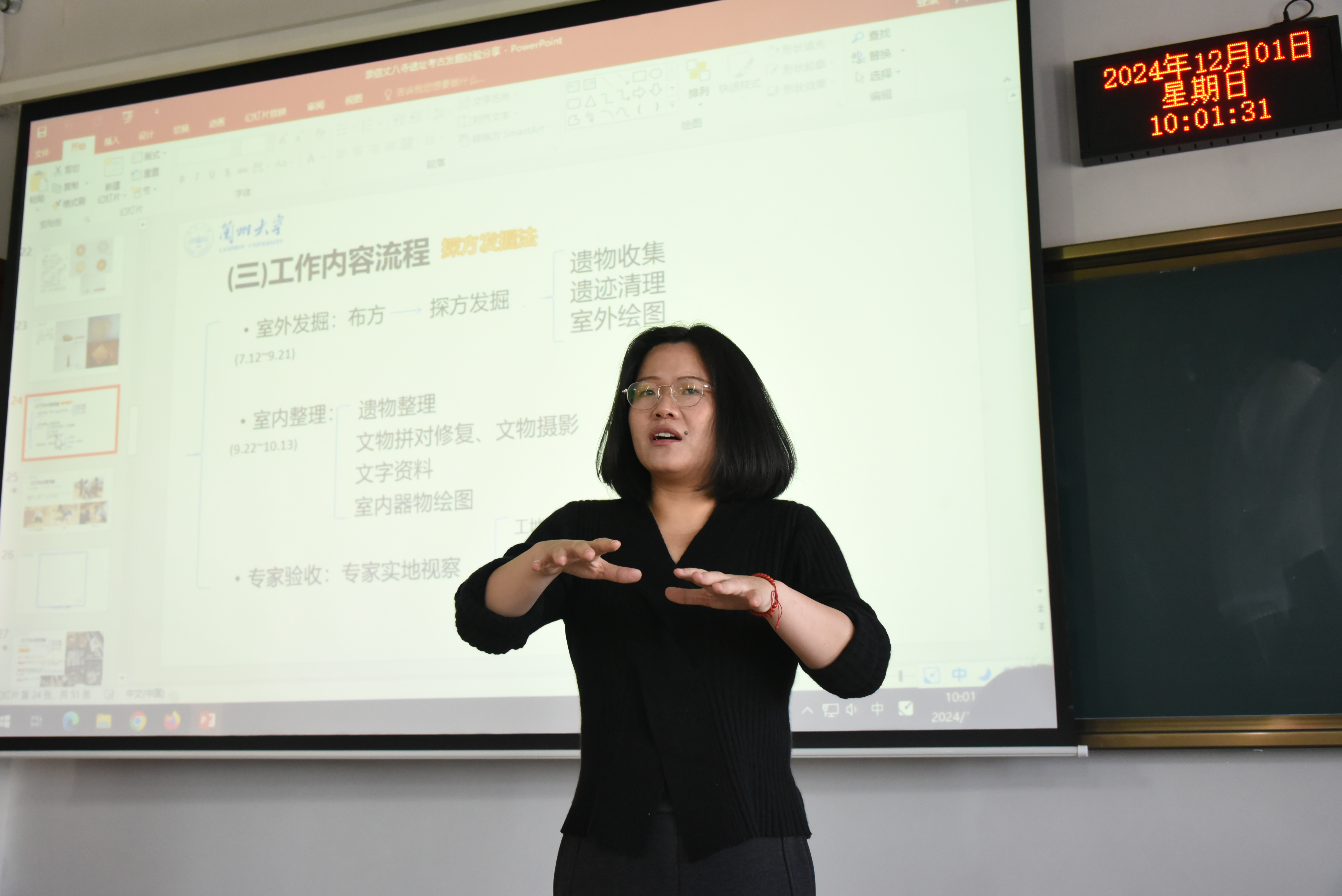 图六.JPG