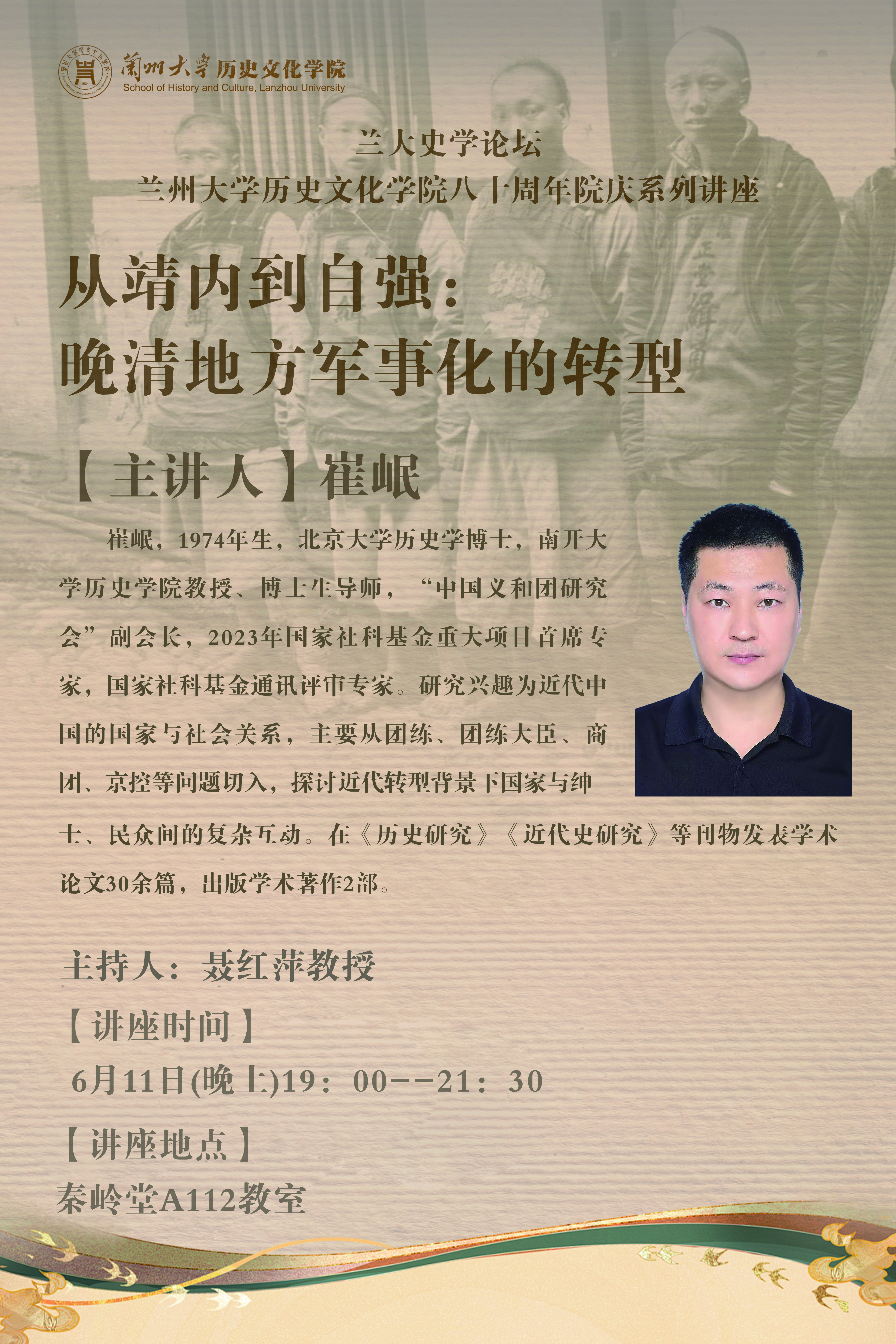 微信图片_20260611092245_107_2.jpg