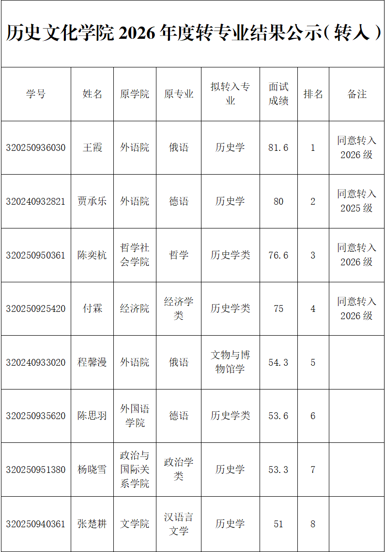 4a3543f3-1a4b-4e4d-be87-8a8e1f7496c6.png